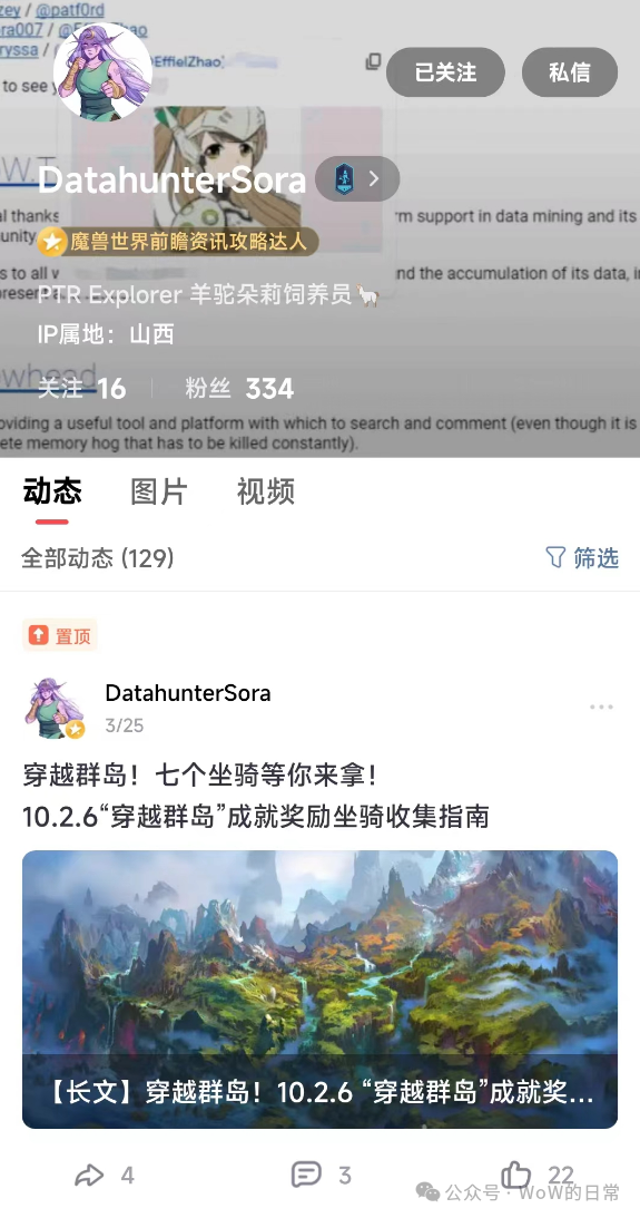 魔兽世界大脚插件怎么使用