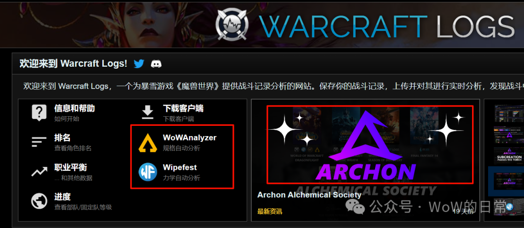 魔兽世界大脚插件怎么使用