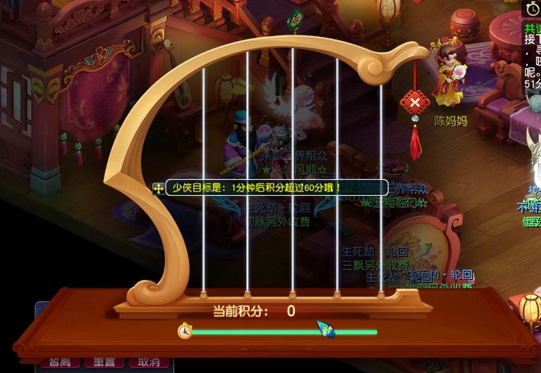 梦幻西游双城记攻略