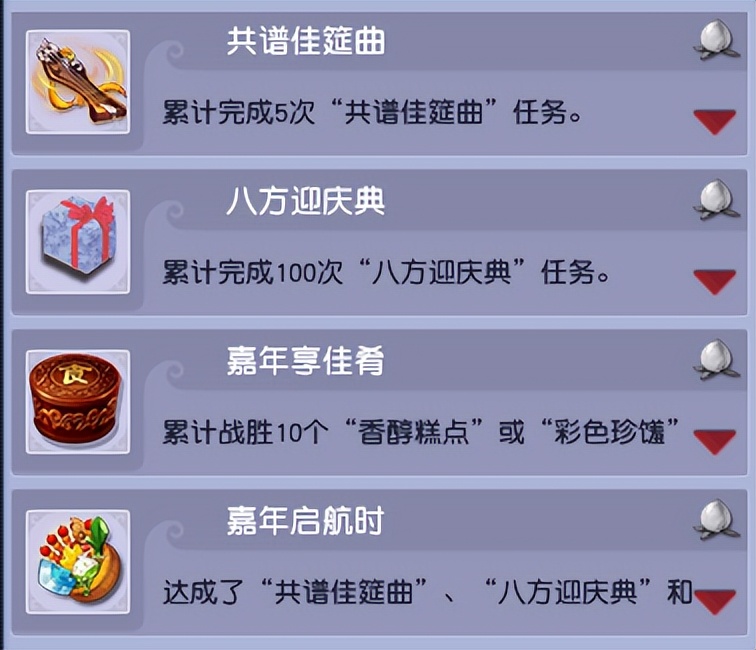 梦幻西游双城记攻略