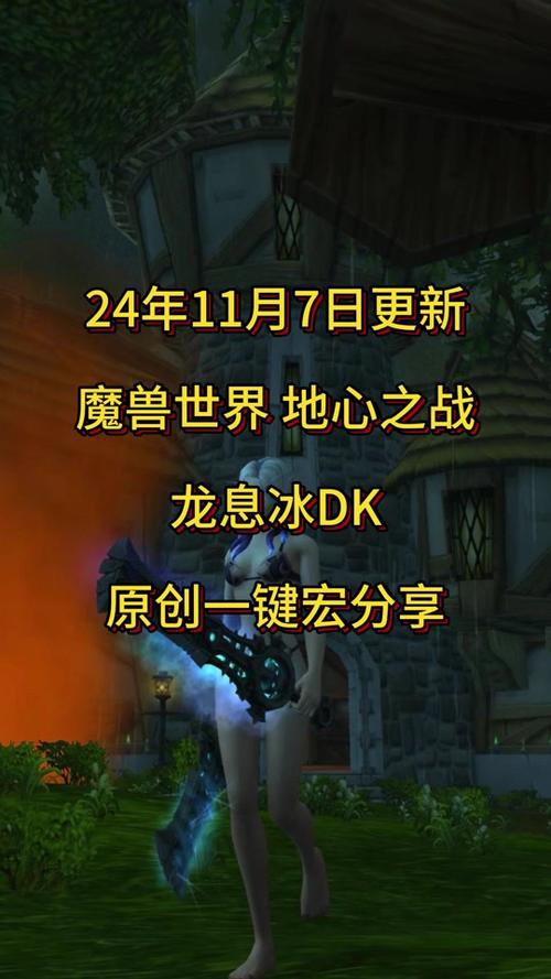 魔兽世界大脚插件怎么使用
