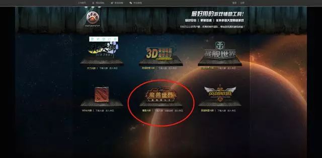 魔兽世界大脚插件怎么使用