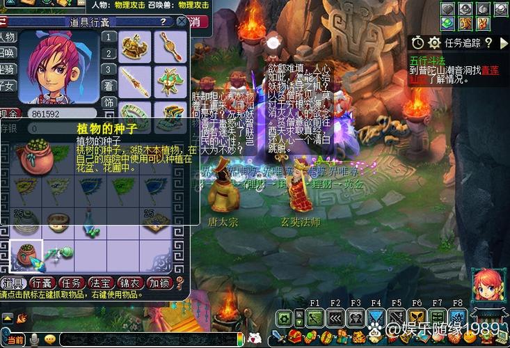梦幻西游水陆副本攻略