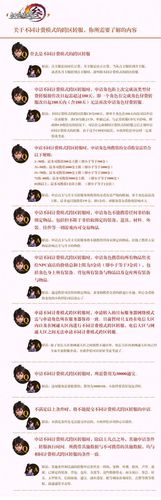 剑网3转服多少钱