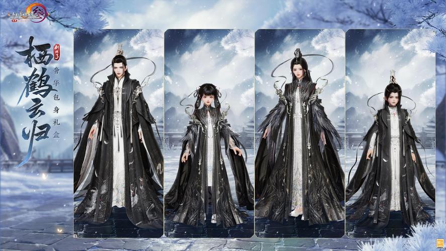 剑网3转服多少钱