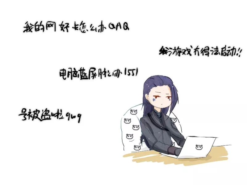 剑网3转服多少钱