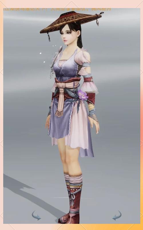 剑网3转服多少钱