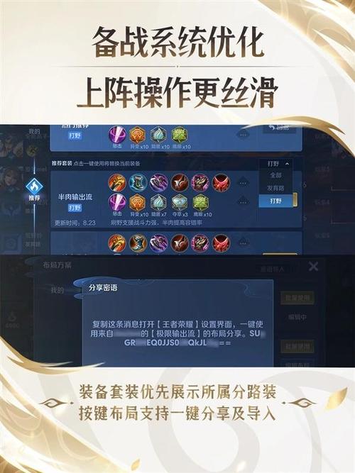 王者荣耀赛季什么时候结束
