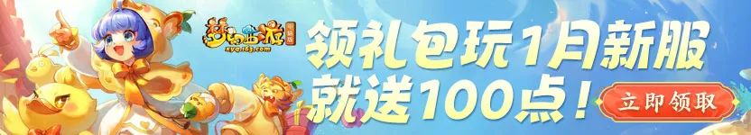 梦幻西游副本攻略
