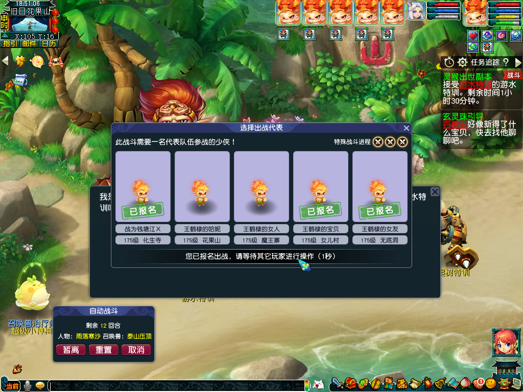 梦幻西游副本攻略