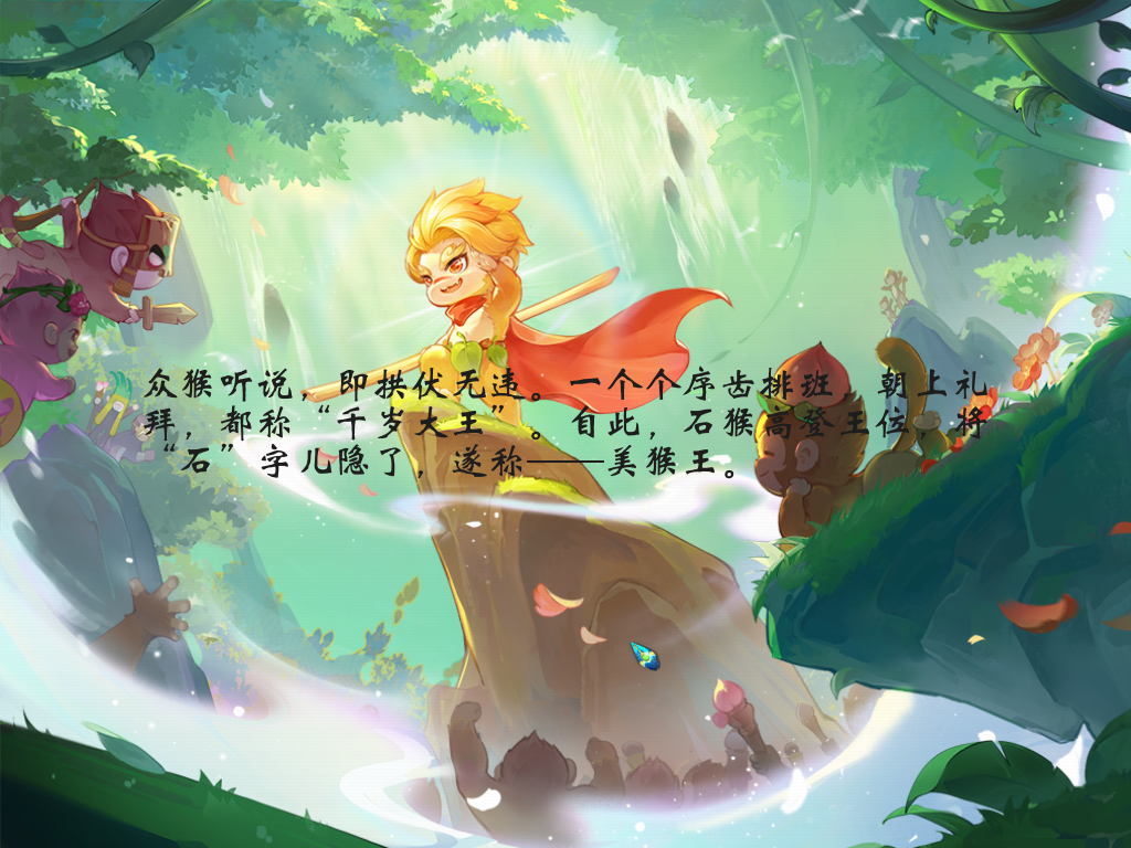 梦幻西游副本攻略