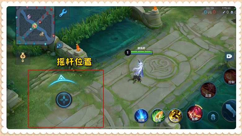 王者荣耀头像怎么改