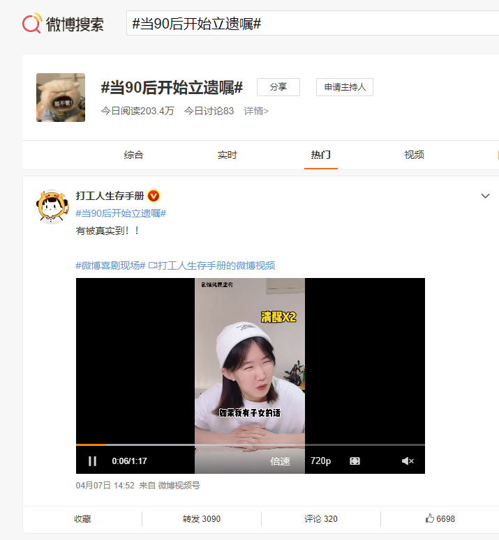 王者荣耀怎么注销账号