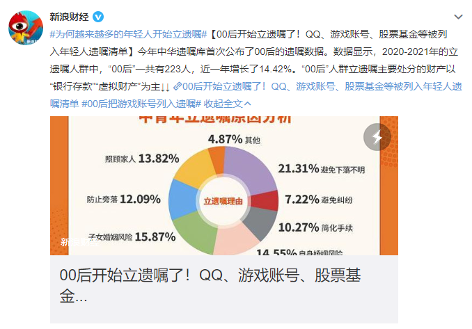 王者荣耀怎么注销账号