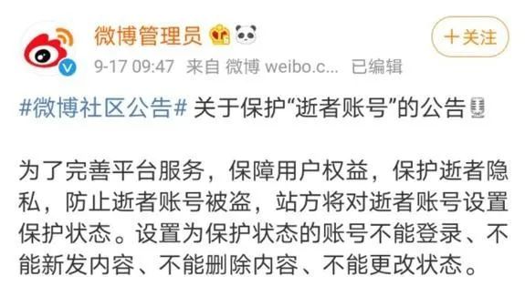 王者荣耀怎么注销账号