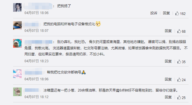 王者荣耀怎么注销账号