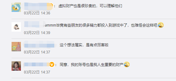 王者荣耀怎么注销账号