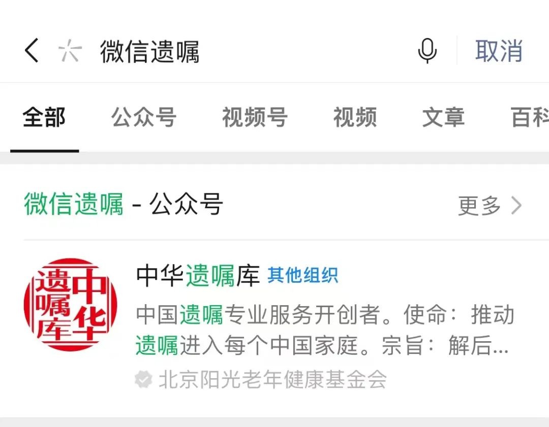 王者荣耀怎么注销账号