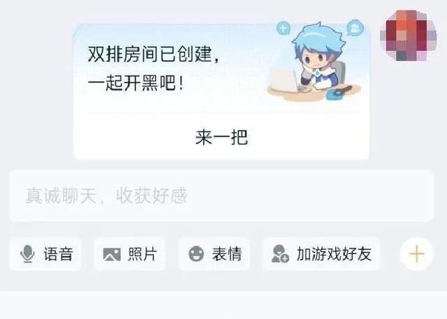 王者荣耀安卓和苹果的账号互通么?-王者账号安卓苹果怎么互通-游戏人生