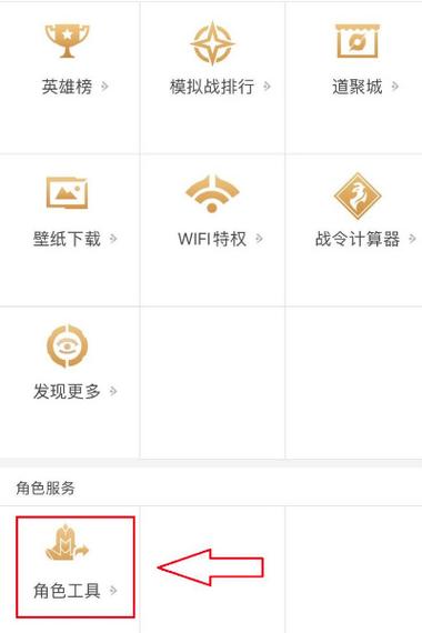 王者荣耀安卓和苹果的账号互通么?-王者账号安卓苹果怎么互通-游戏人生
