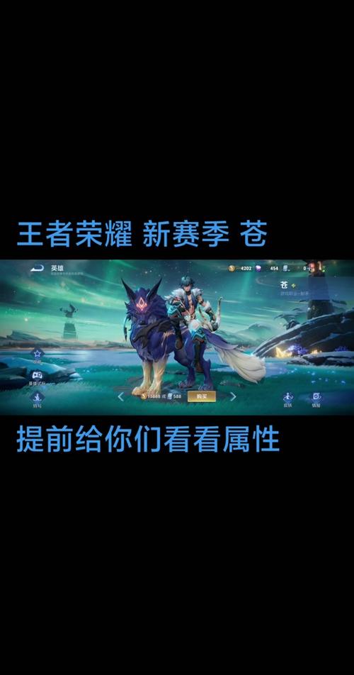 王者荣耀一个赛季多长时间