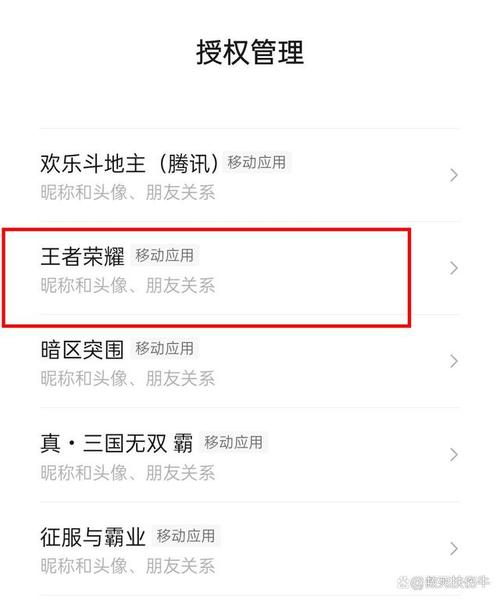 王者荣耀怎么拉黑好友?-王者荣耀好友拉黑了怎么恢复-游戏人生