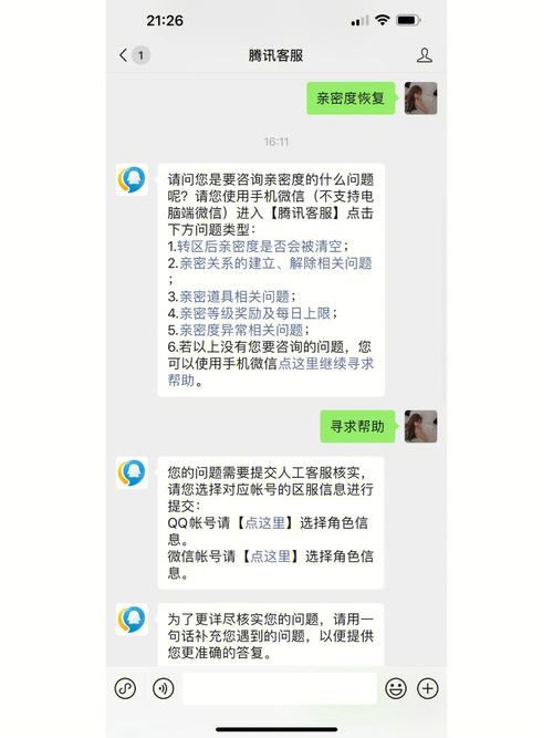 王者荣耀怎么拉黑好友?-王者荣耀好友拉黑了怎么恢复-游戏人生
