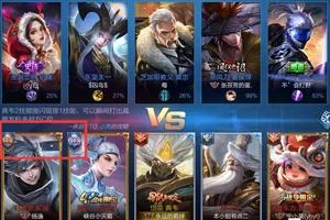 王者荣耀定位怎么修改到其他位置