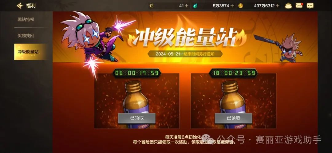 地下城与勇士搬砖攻略
