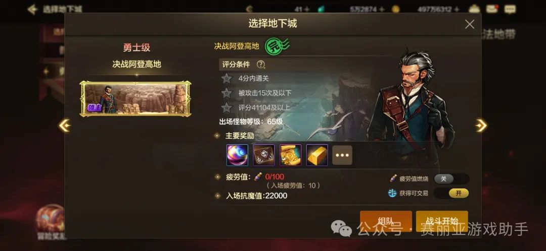 地下城与勇士搬砖攻略