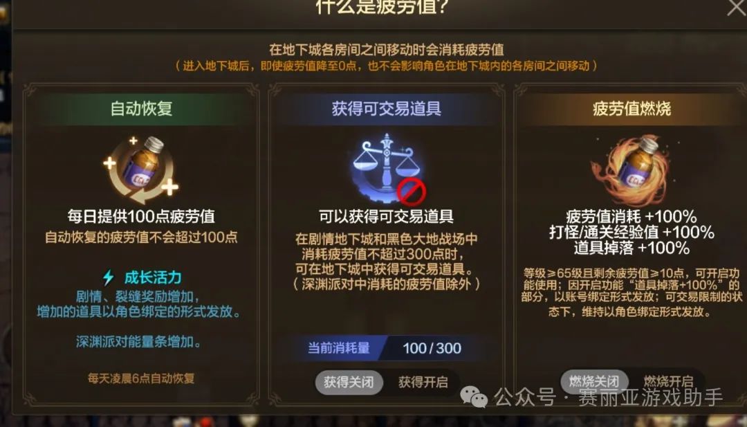 地下城与勇士搬砖攻略
