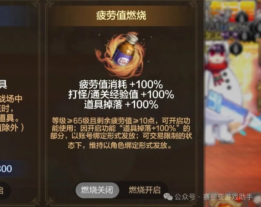 地下城与勇士搬砖攻略