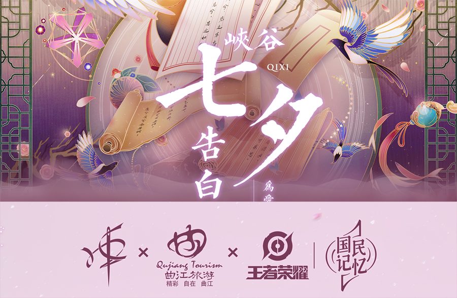 王者荣耀多少个英雄
