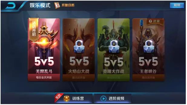 王者荣耀如何隐身上线