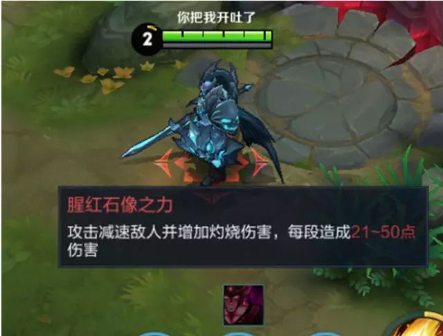王者荣耀如何隐身上线