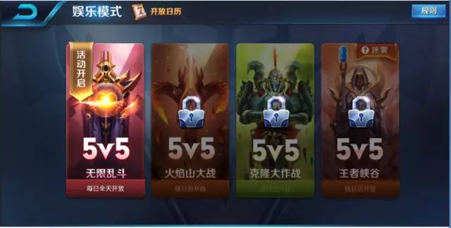 王者荣耀如何隐身上线