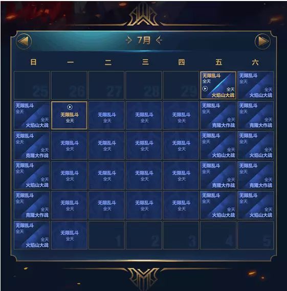 王者荣耀如何隐身上线