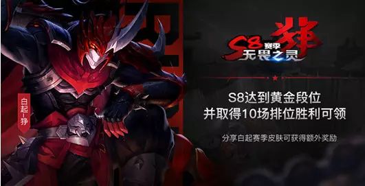 王者荣耀如何隐身上线