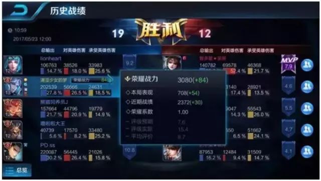 王者荣耀如何隐身上线