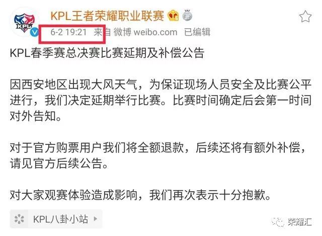 王者荣耀积分怎么获得