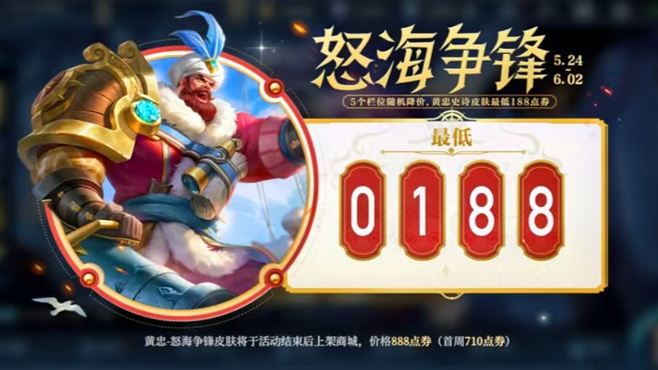 王者荣耀一共有多少个皮肤