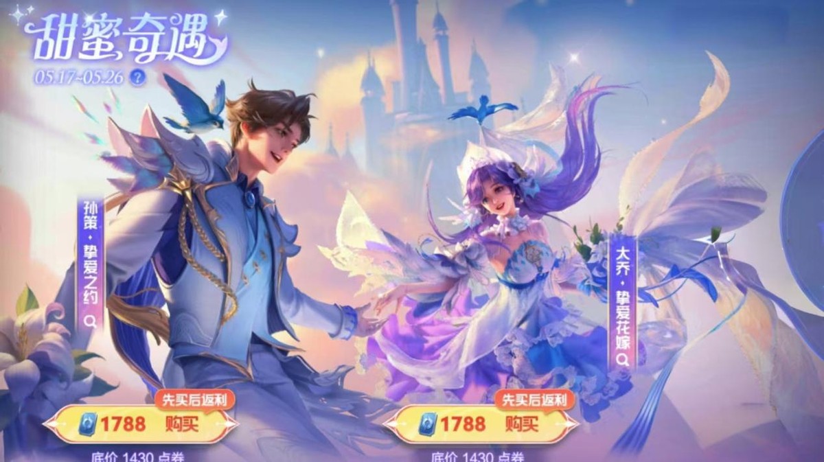 王者荣耀一共有多少个皮肤