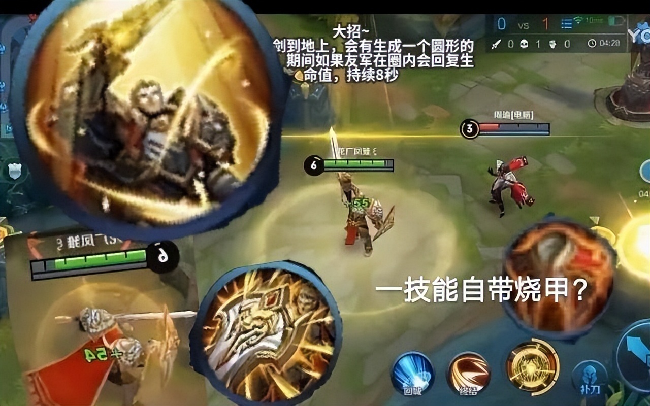 王者荣耀一共有多少个皮肤