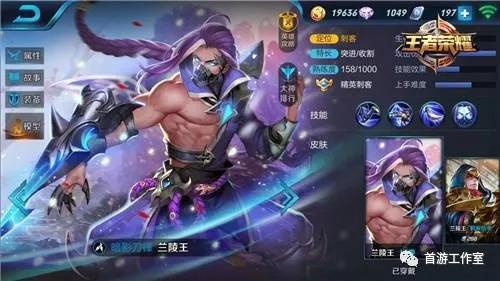 王者荣耀英雄攻略