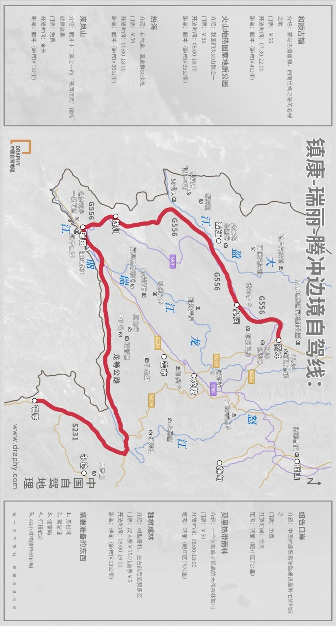 原神老石位置