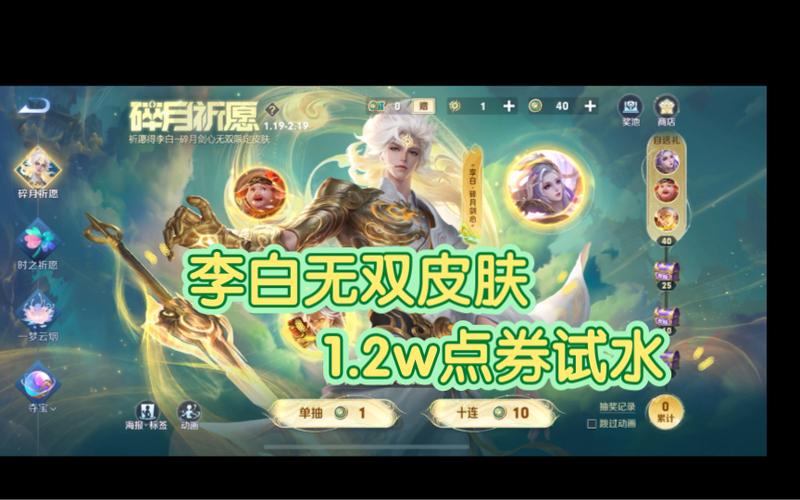 王者荣耀全皮肤多少钱
