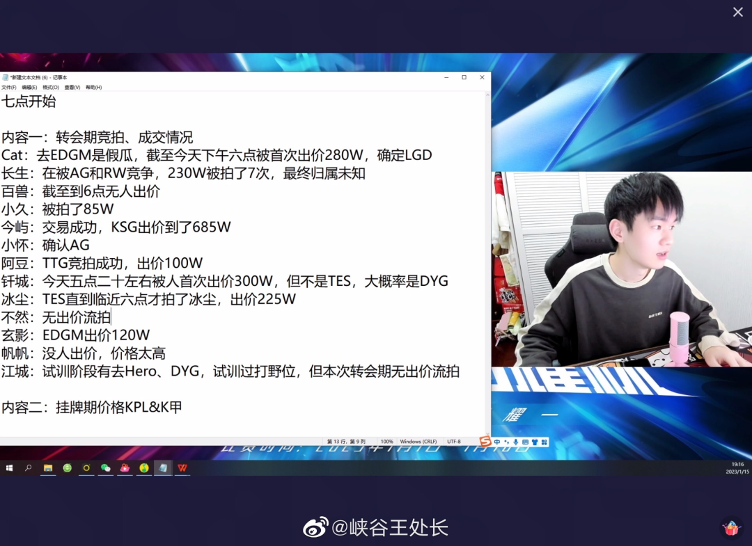 王者荣耀全皮肤多少钱