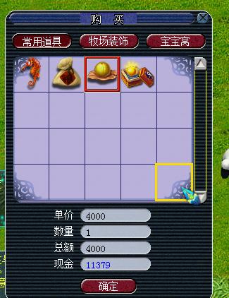 梦幻西游通天河副本攻略