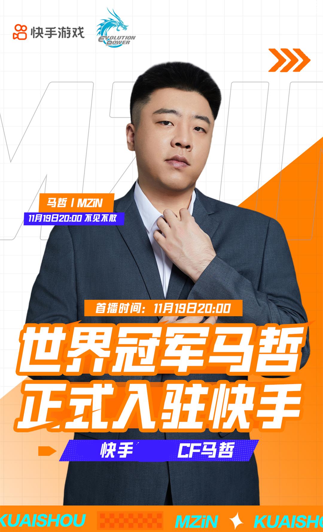 穿越火线等级