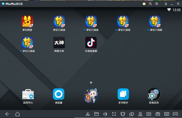 梦幻西游黑风山攻略